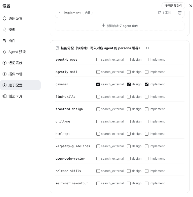 截图 2