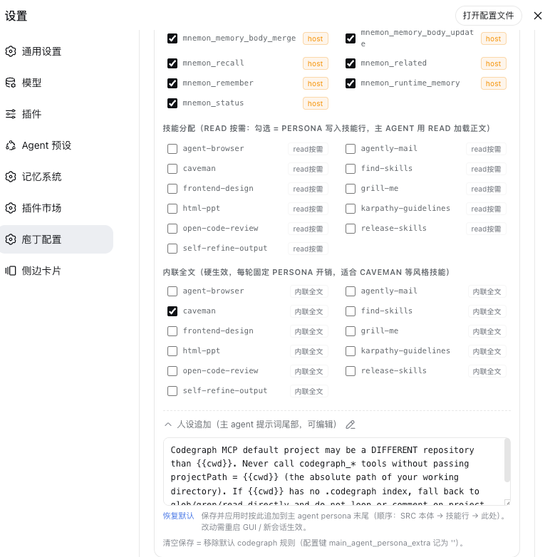 截图 4