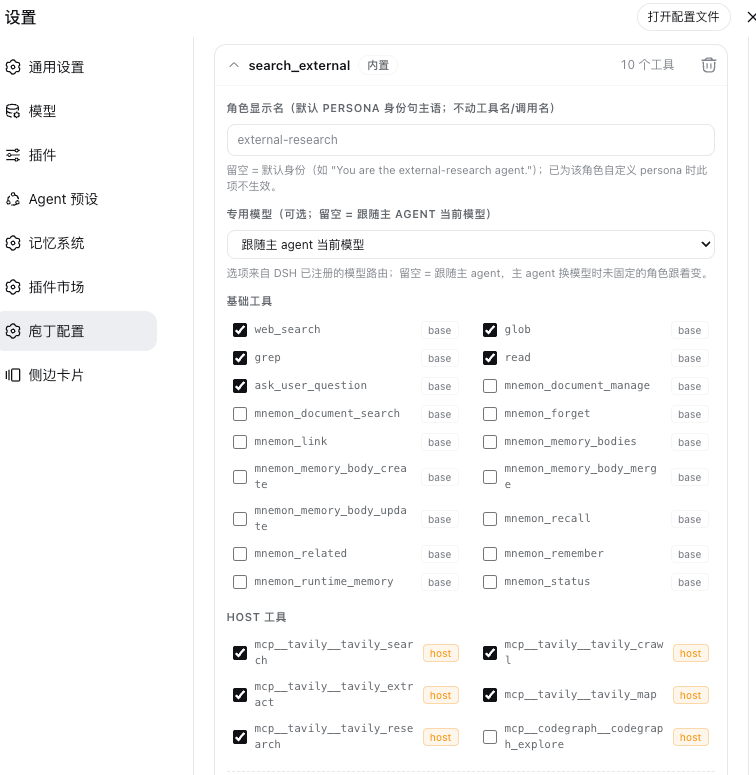 截图 5