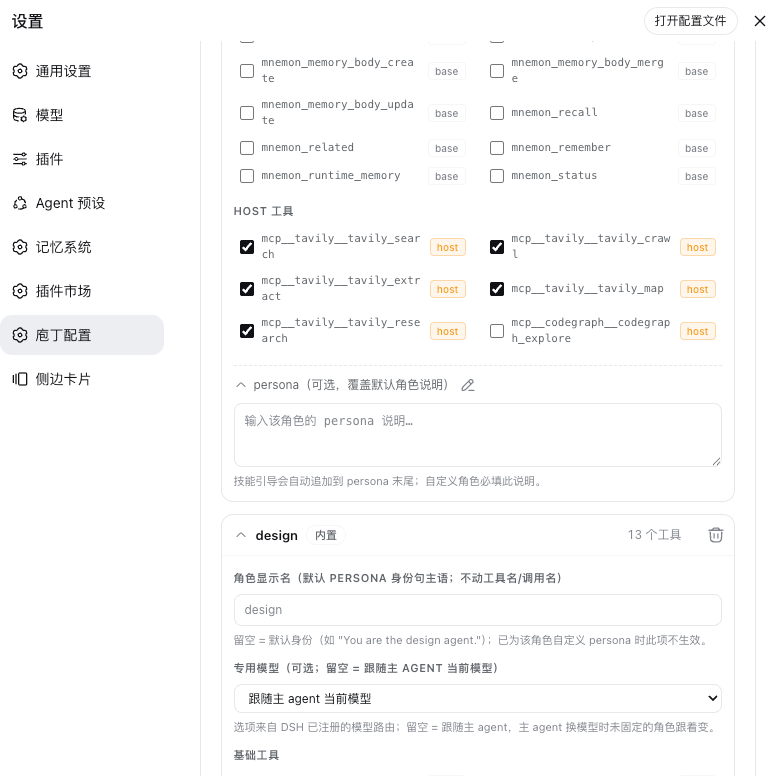 截图 6