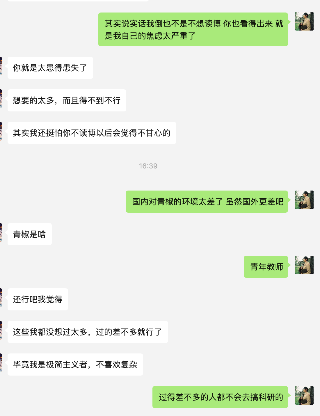 image-00030310173439199