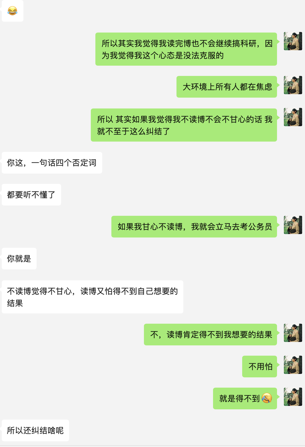 image-00030310173507624