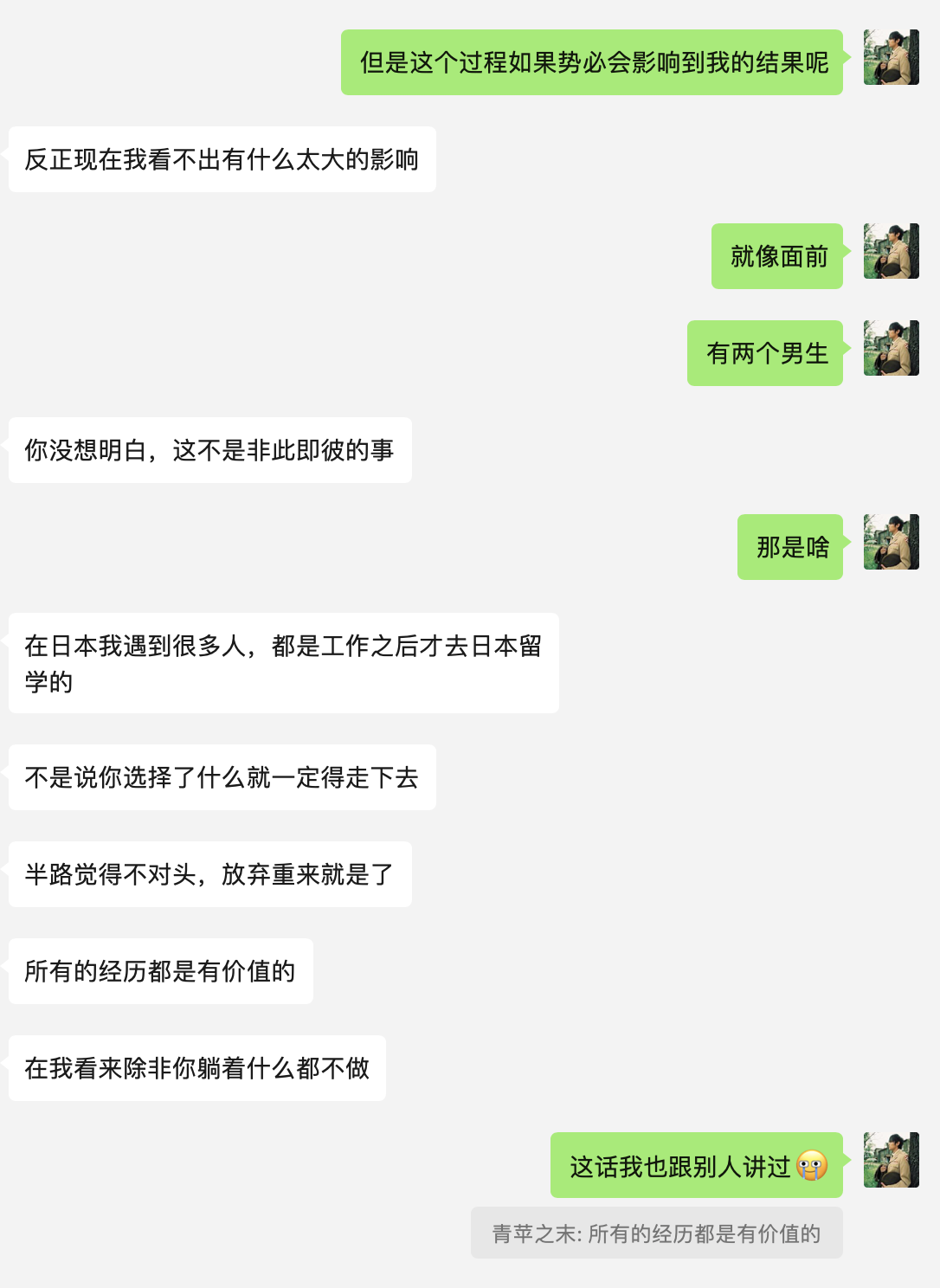 image-00030310173600811