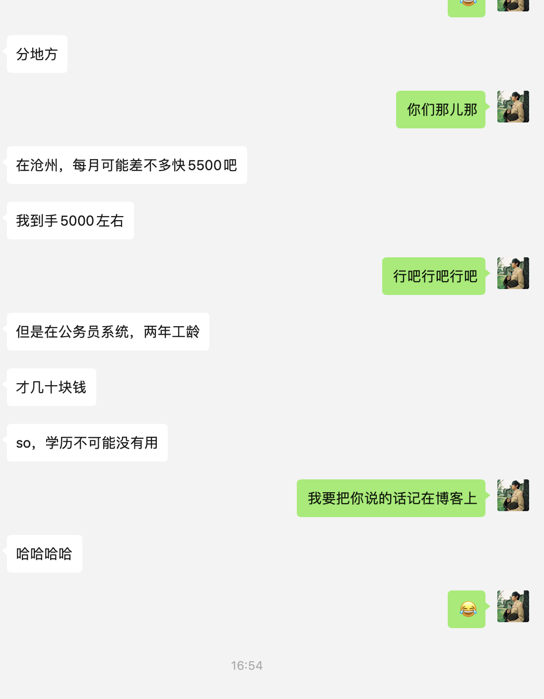 image-00030310173646631