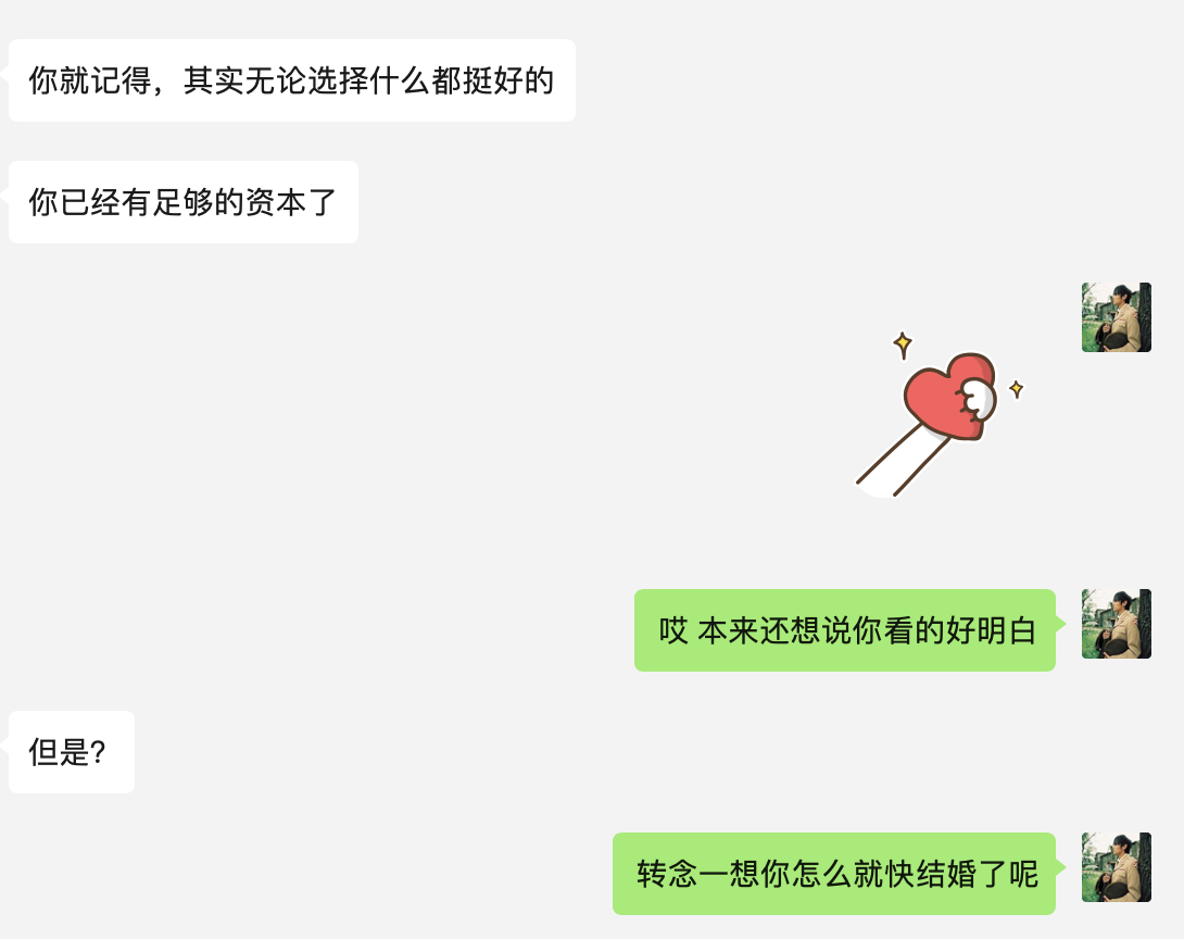 image-00030310173703981