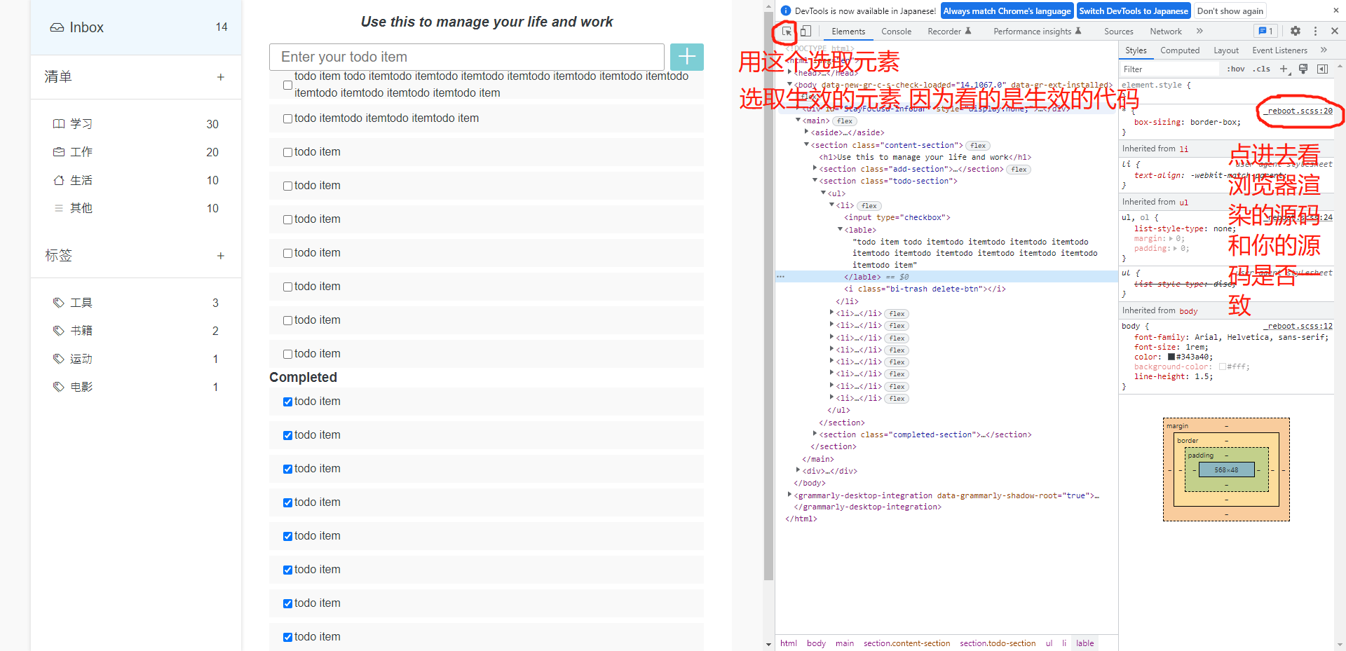 image-20220701102615198