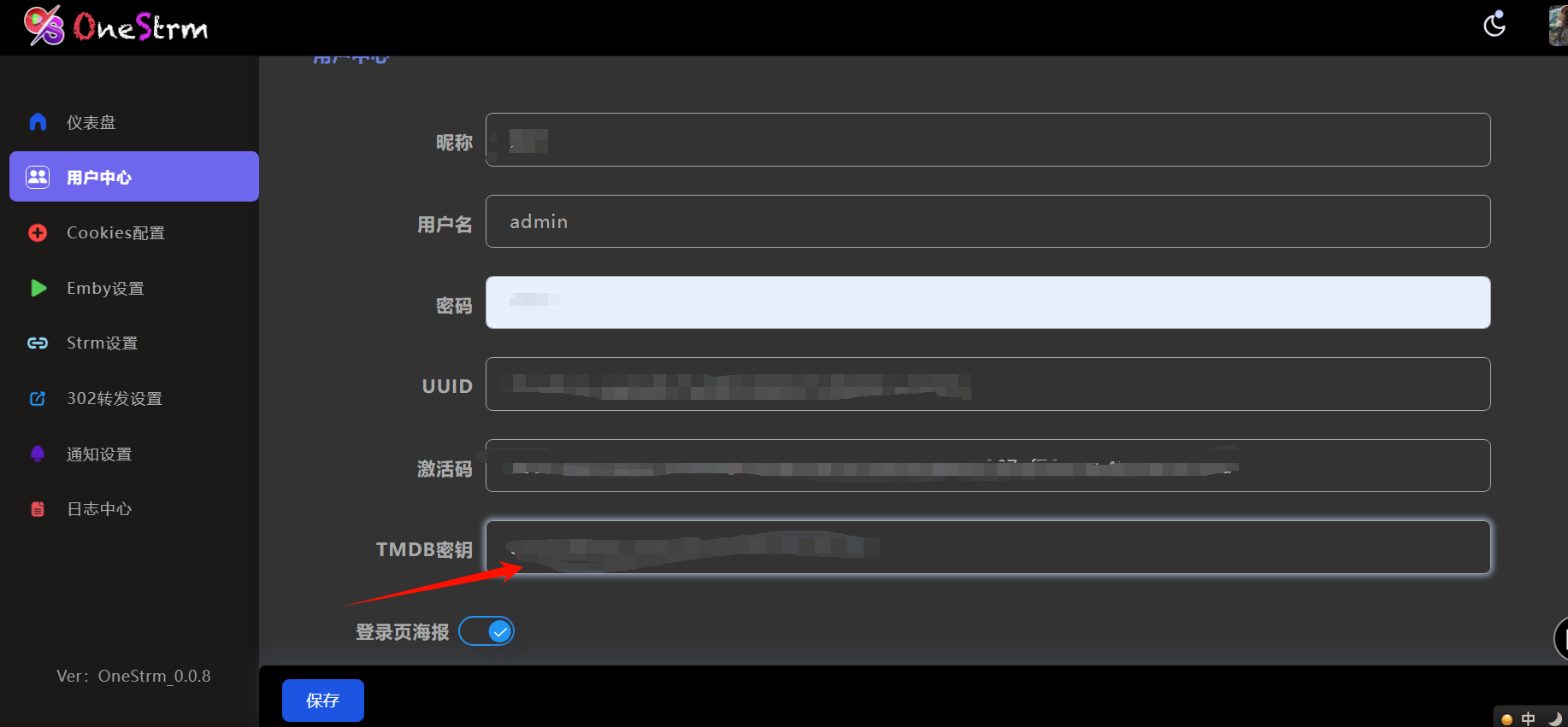 image-20241221134546524