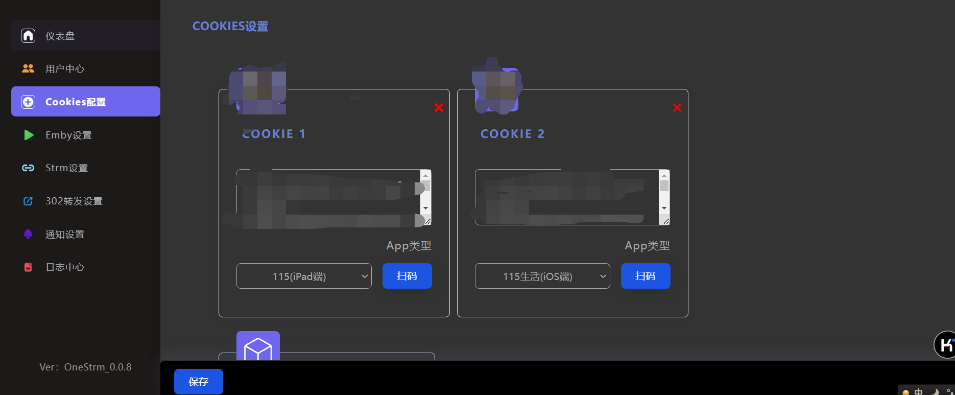 image-20241221134849802