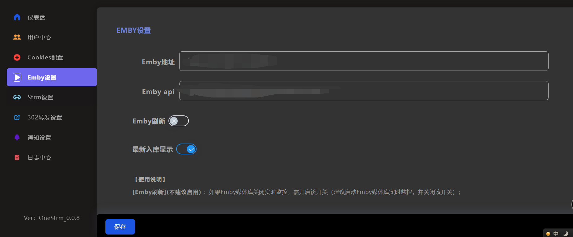 image-20241221135117894