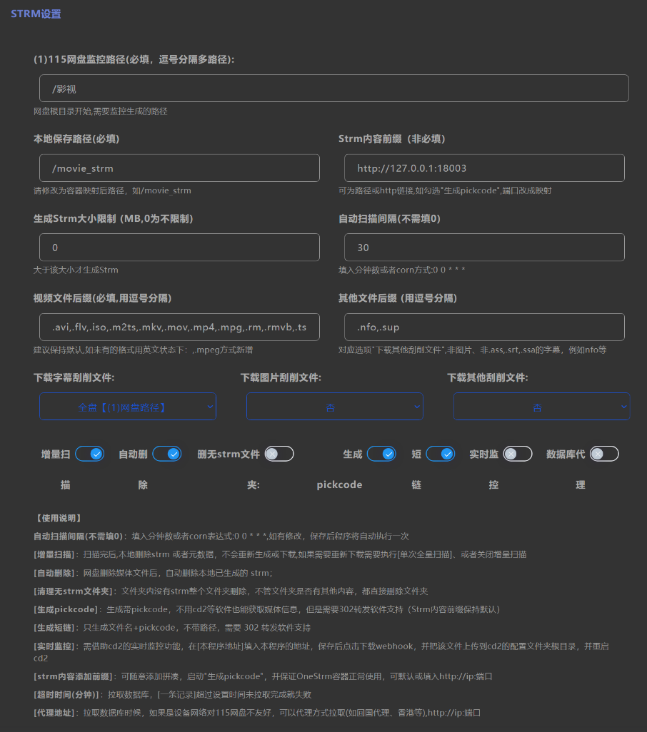 image-20241221135542340