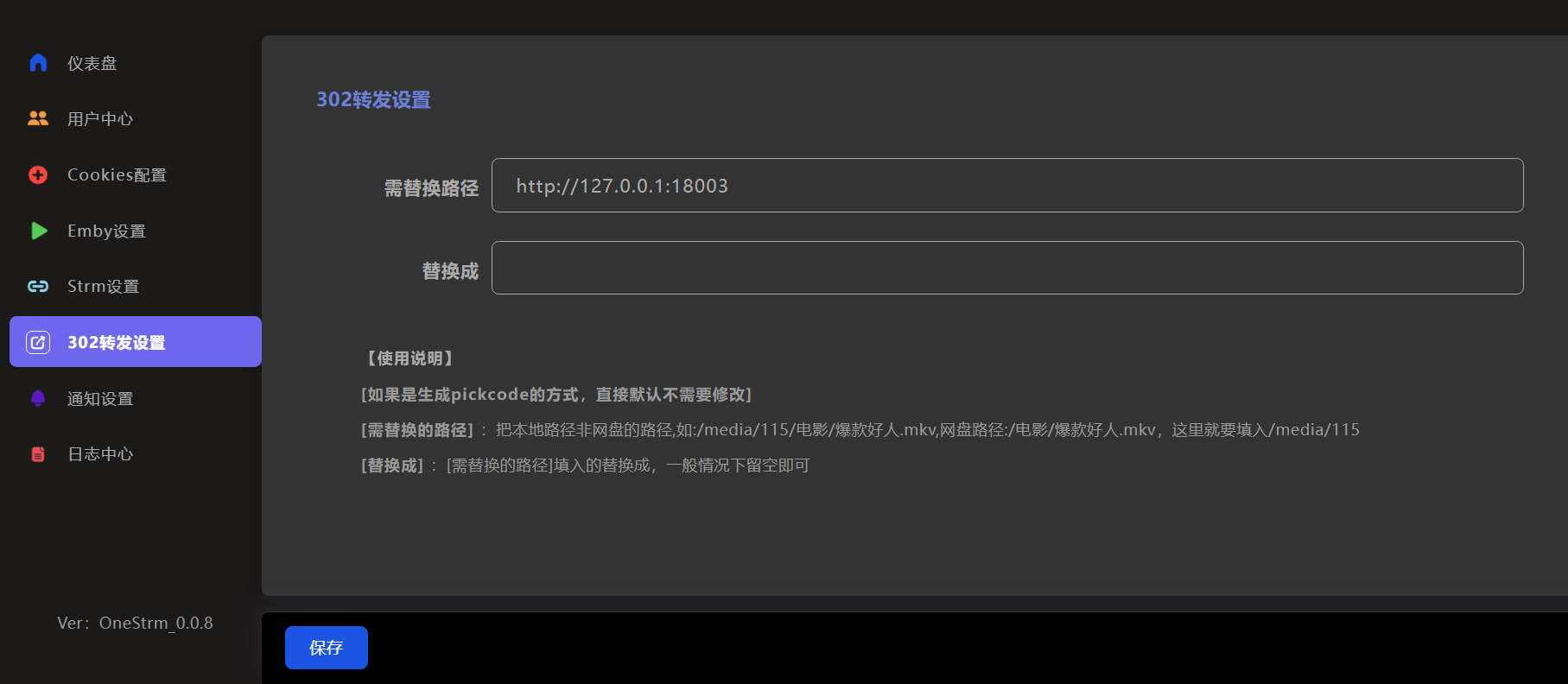 image-20241221142547761