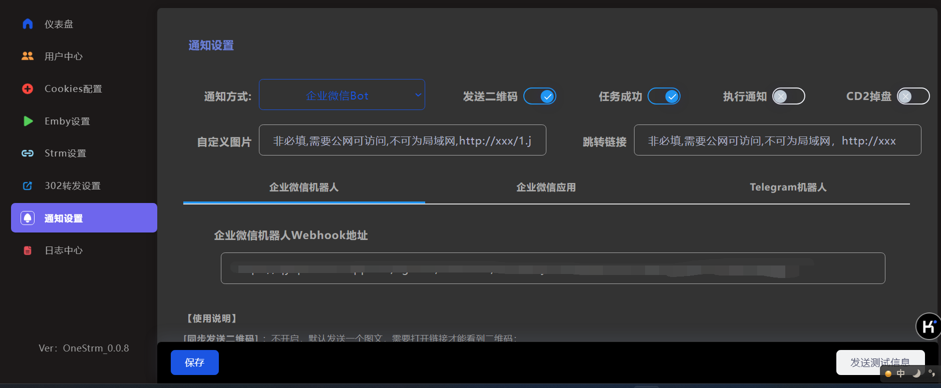 image-20241221142929506