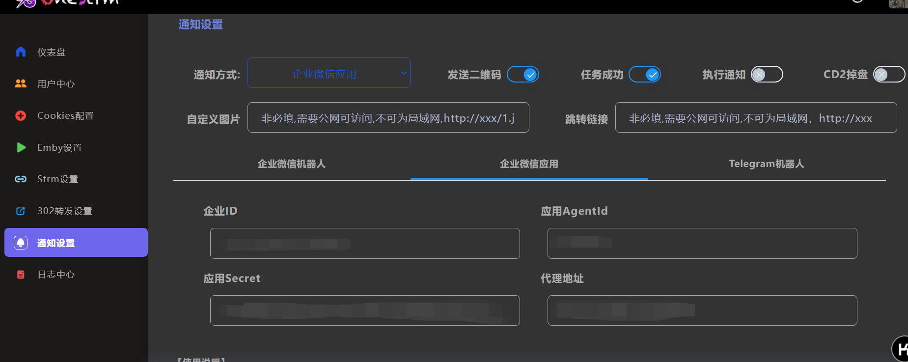 image-20241221143121027