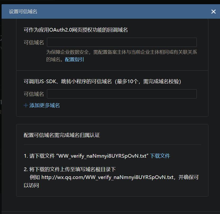 image-20241221143557378