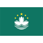 Macao(2)