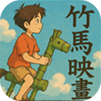 qingmeiyinghua(1)-emby