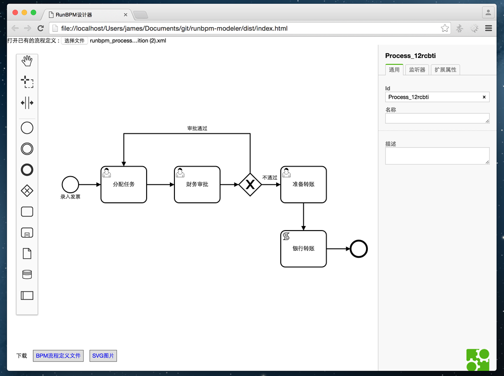 GitHub - liguo-zhang/runbpm-docs · GitHub