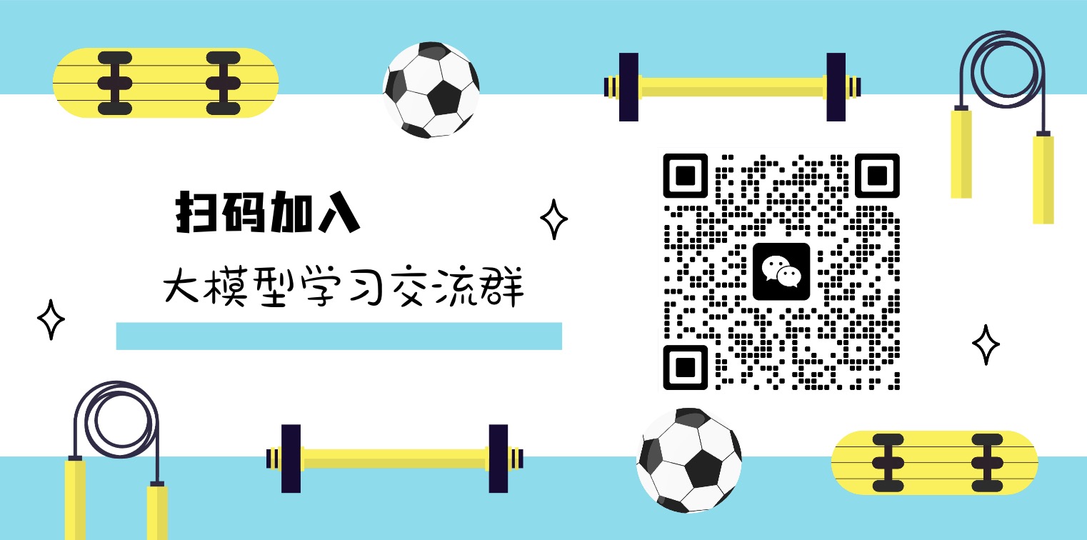 llm-action微信公众号