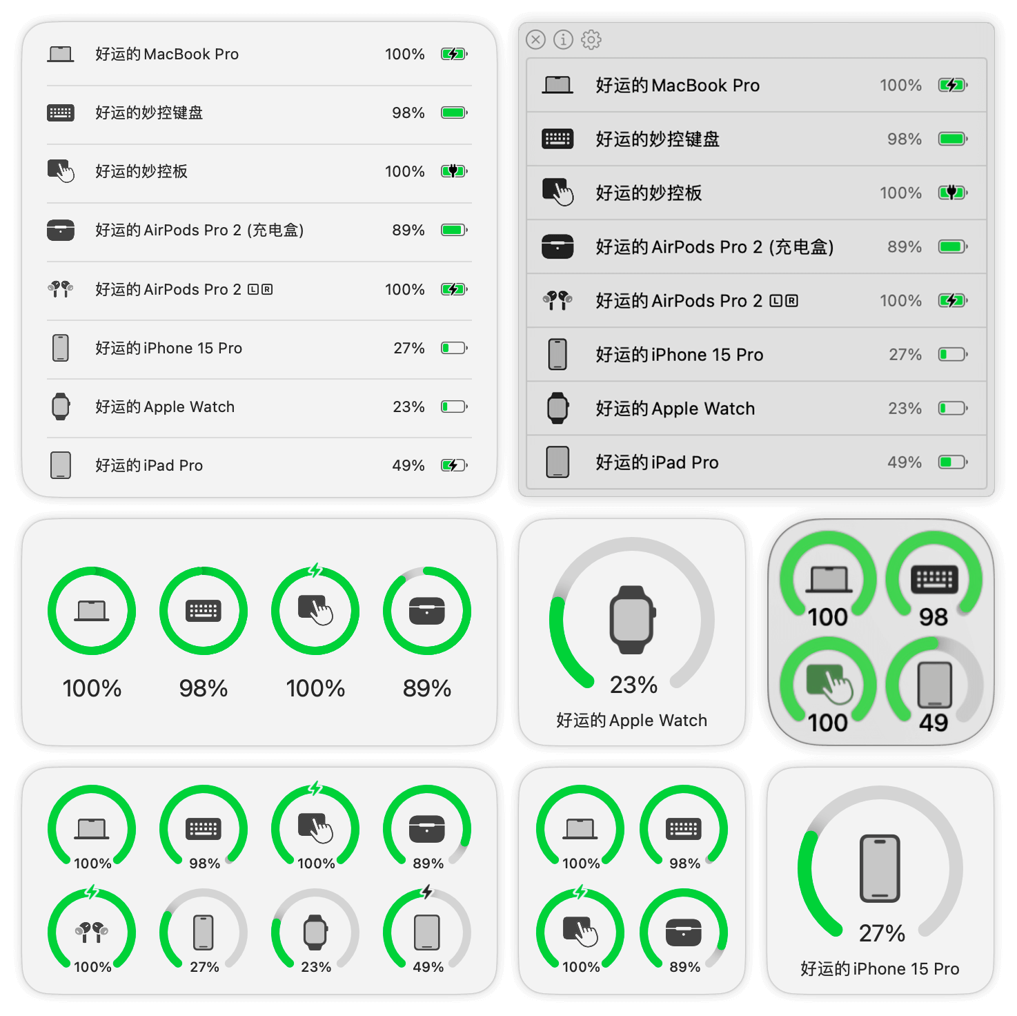 AirBattery — скриншот 1