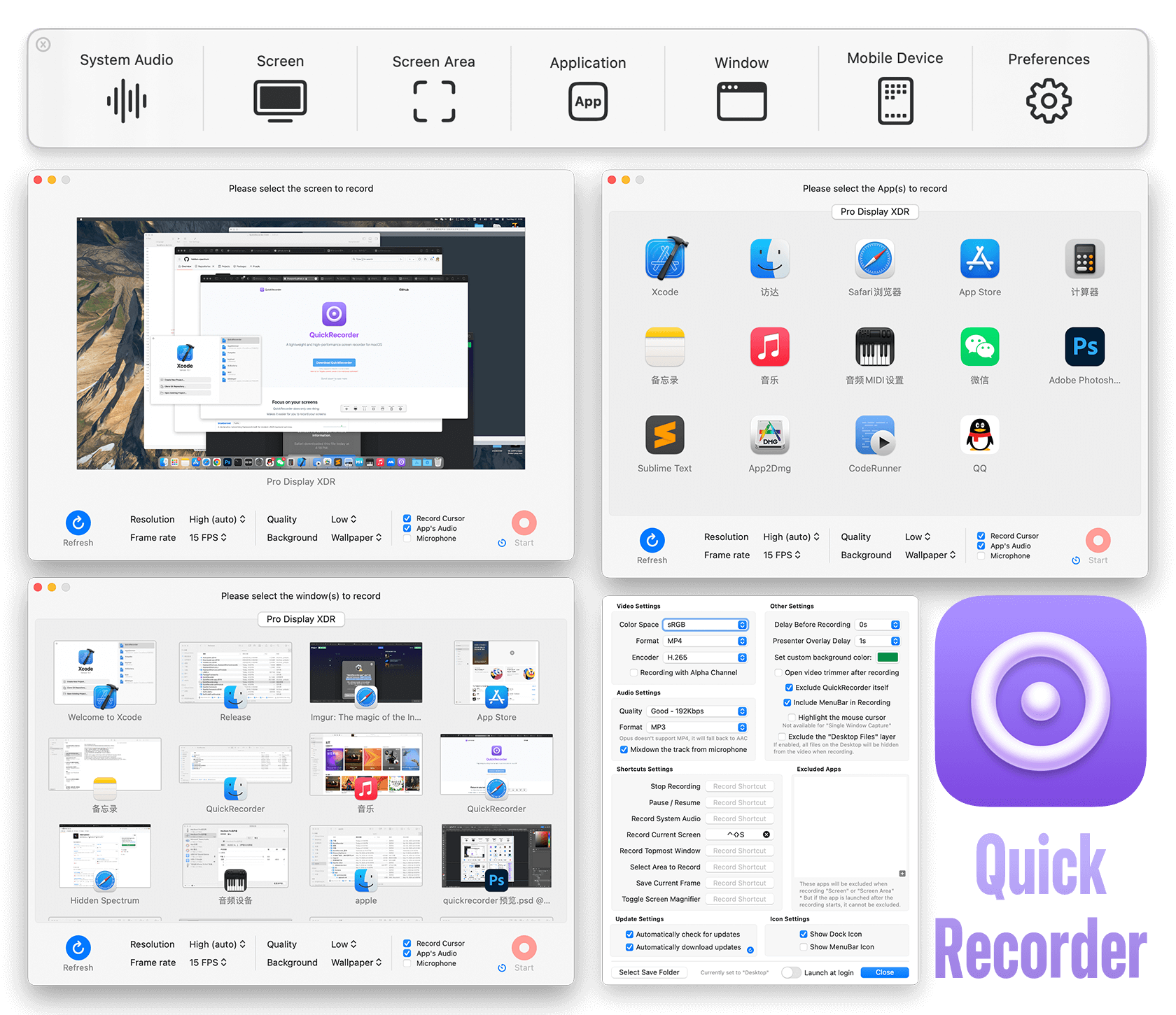 QuickRecorder — скриншот 1