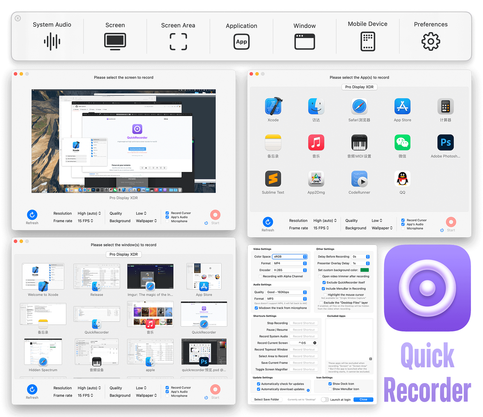 QuickRecorder Screenshots