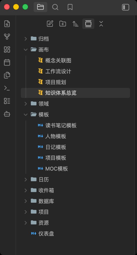 File explorer with Material icons