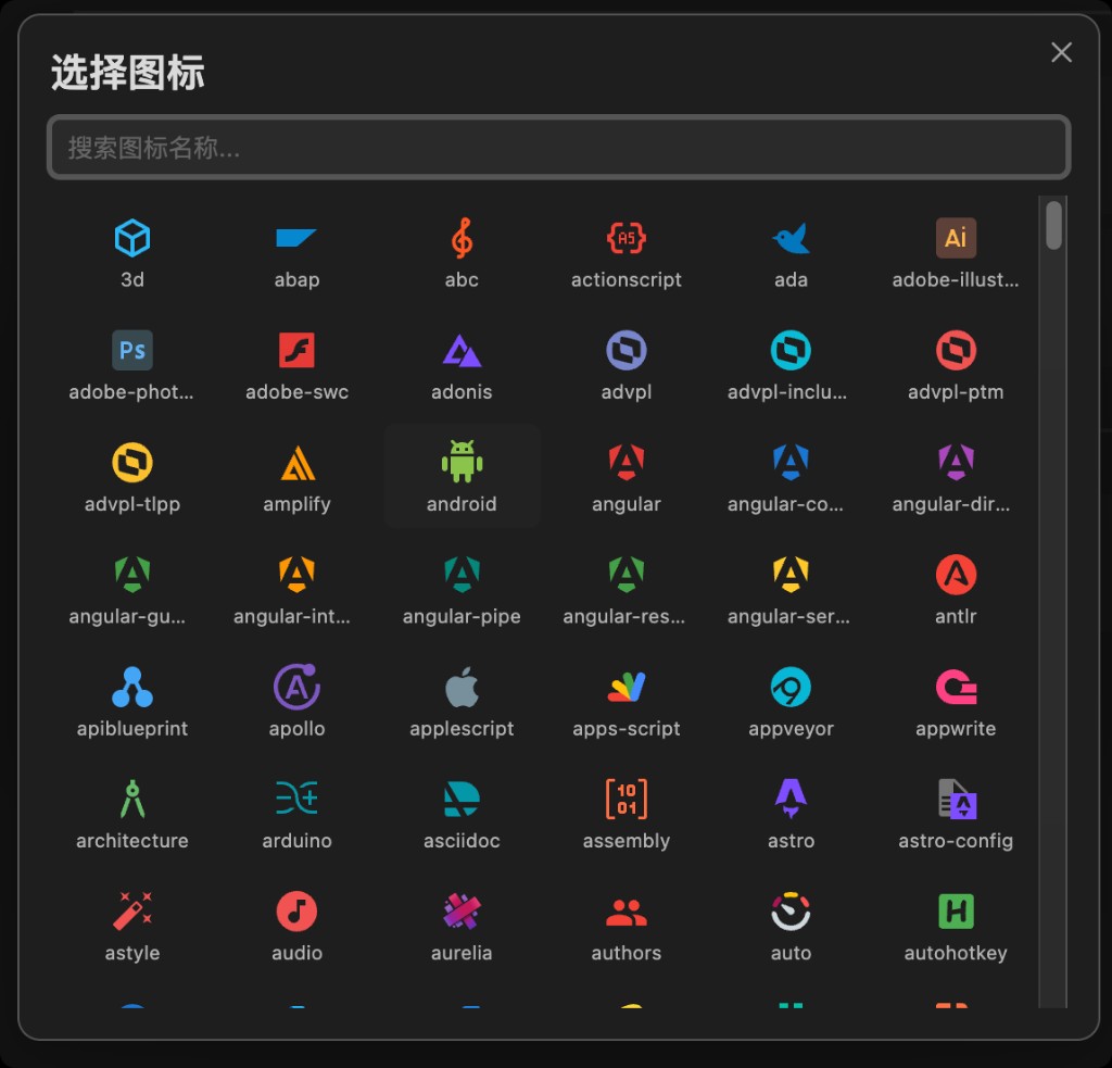 Icon picker