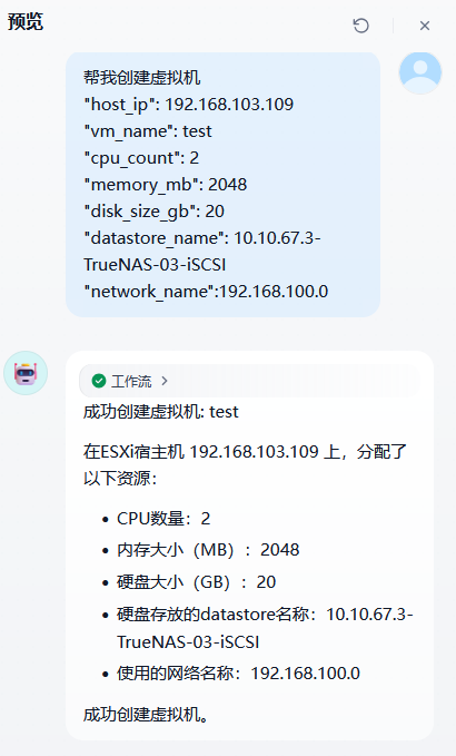 输入图片说明