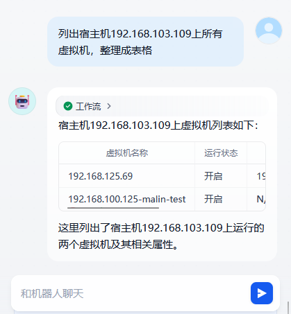 输入图片说明