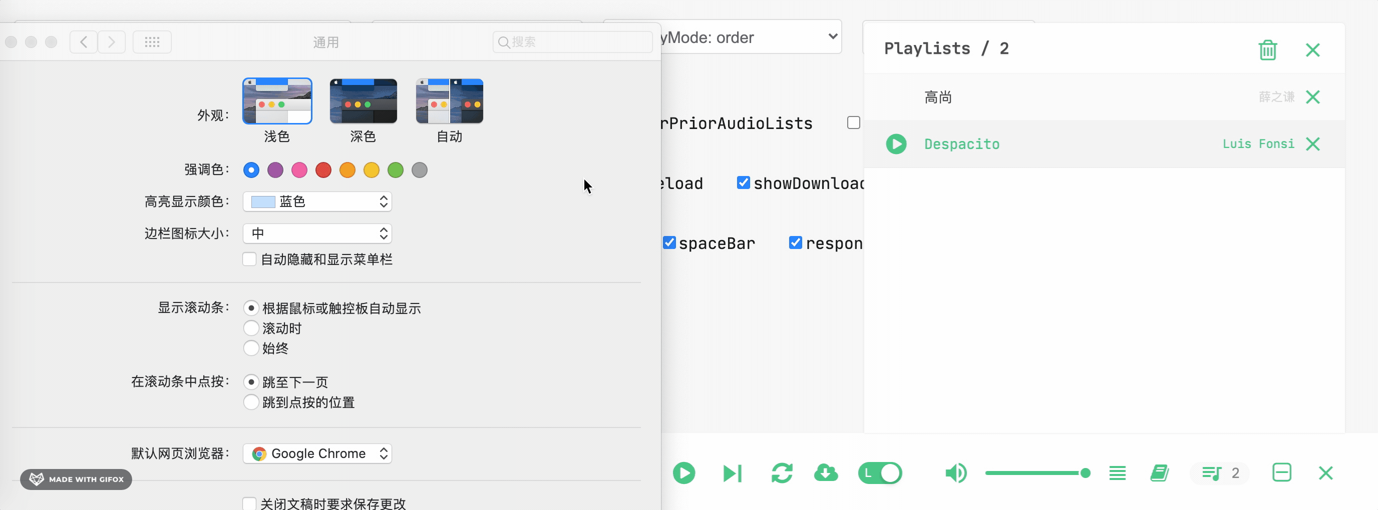 auto-theme