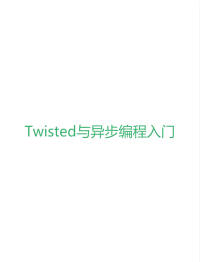 twisted-intro-cn thumbnail