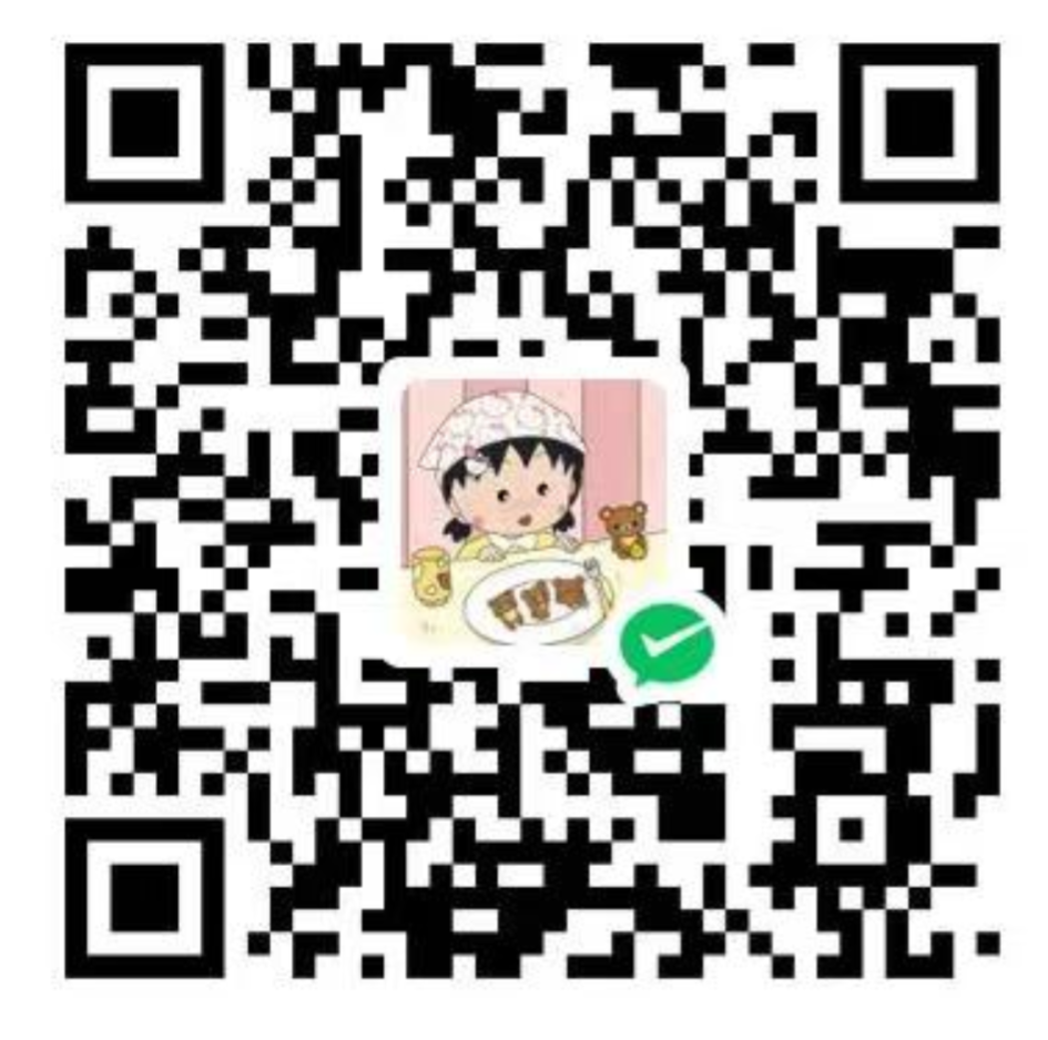 微信