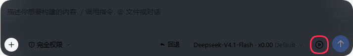Скриншот dsh-continue-button 2