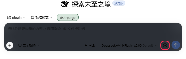 Скриншот dsh-continue-button 1