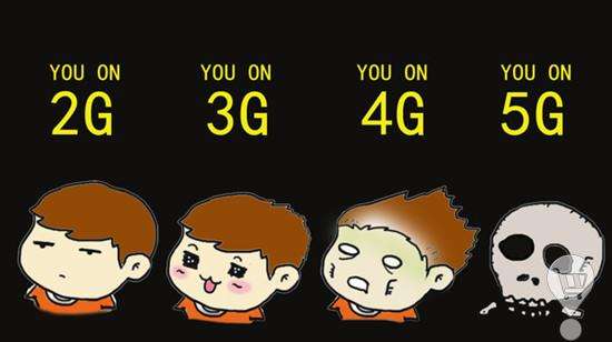 5G