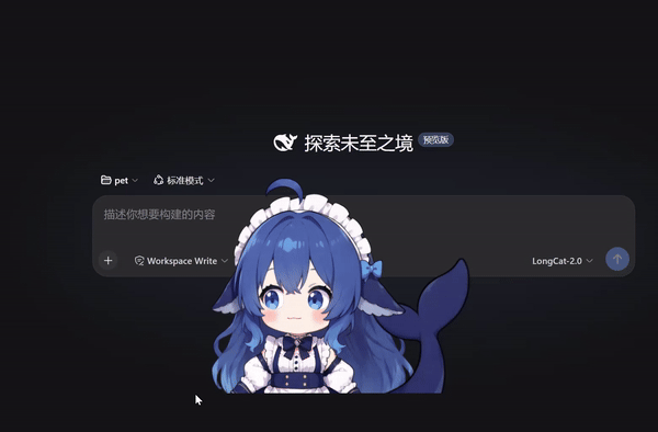 窗口拖拽的物理反馈 演示