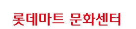 Lotte