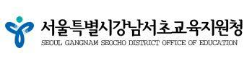 Seoul