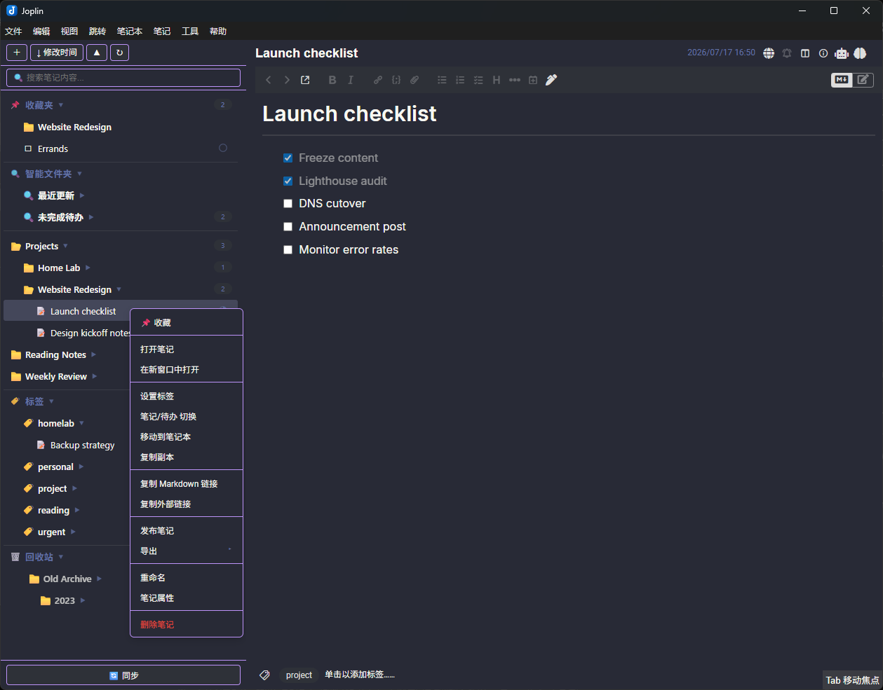 Context menu