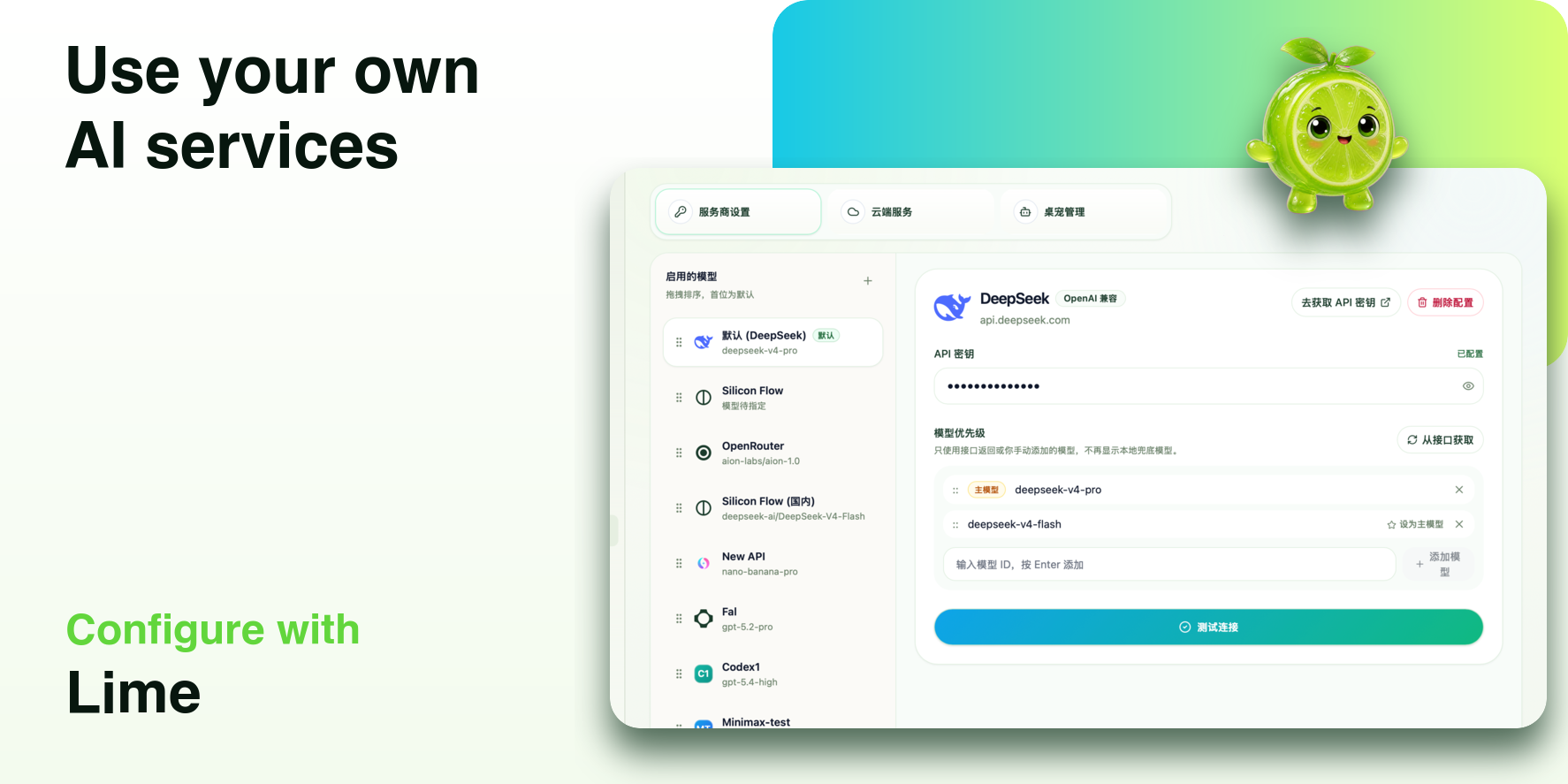 Lime use your own AI services feature image