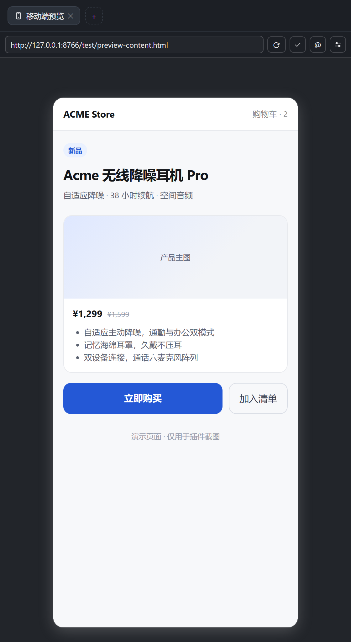 复制成功