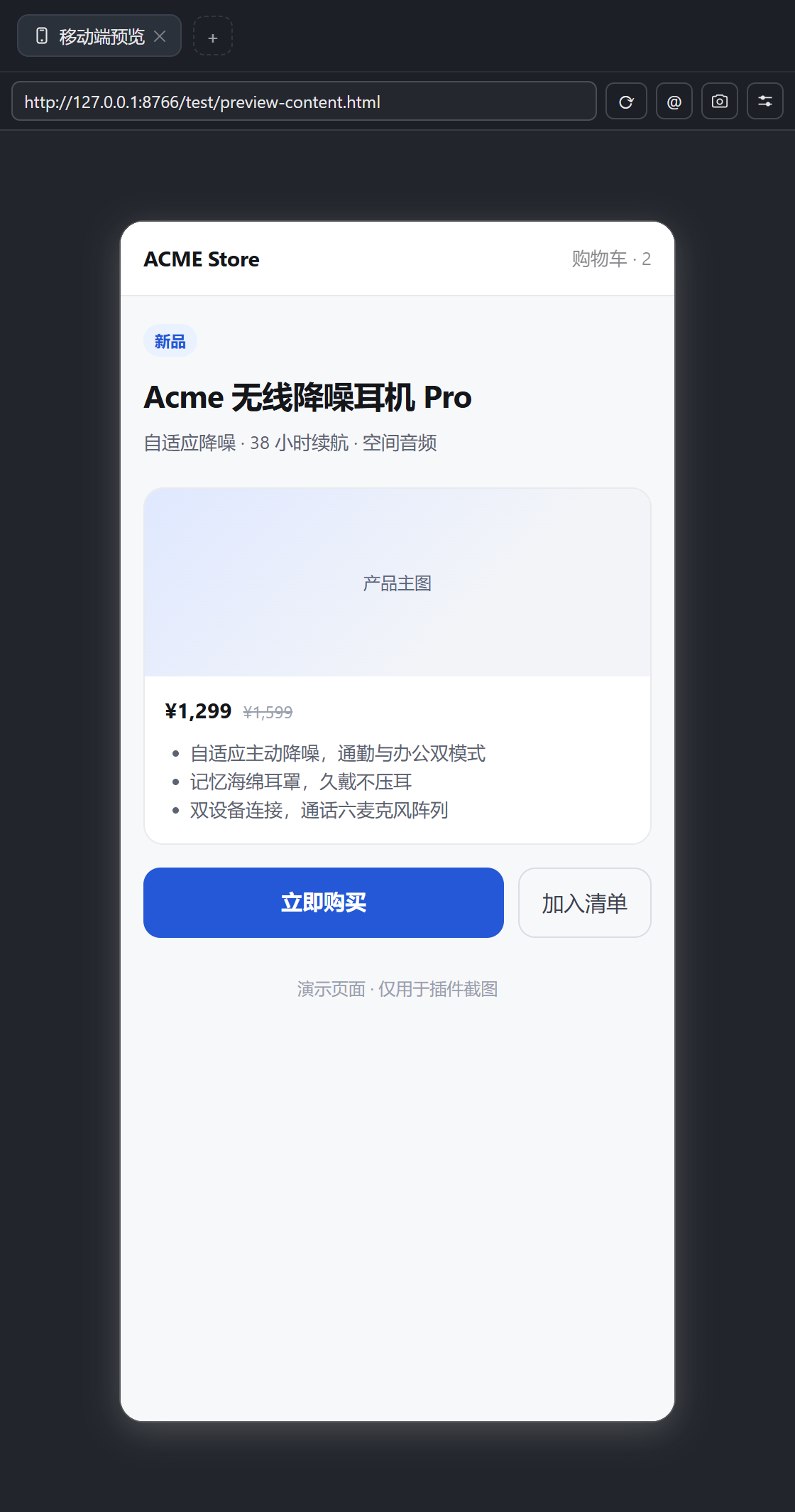 默认状态
