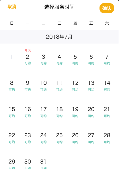 vue-calendars example