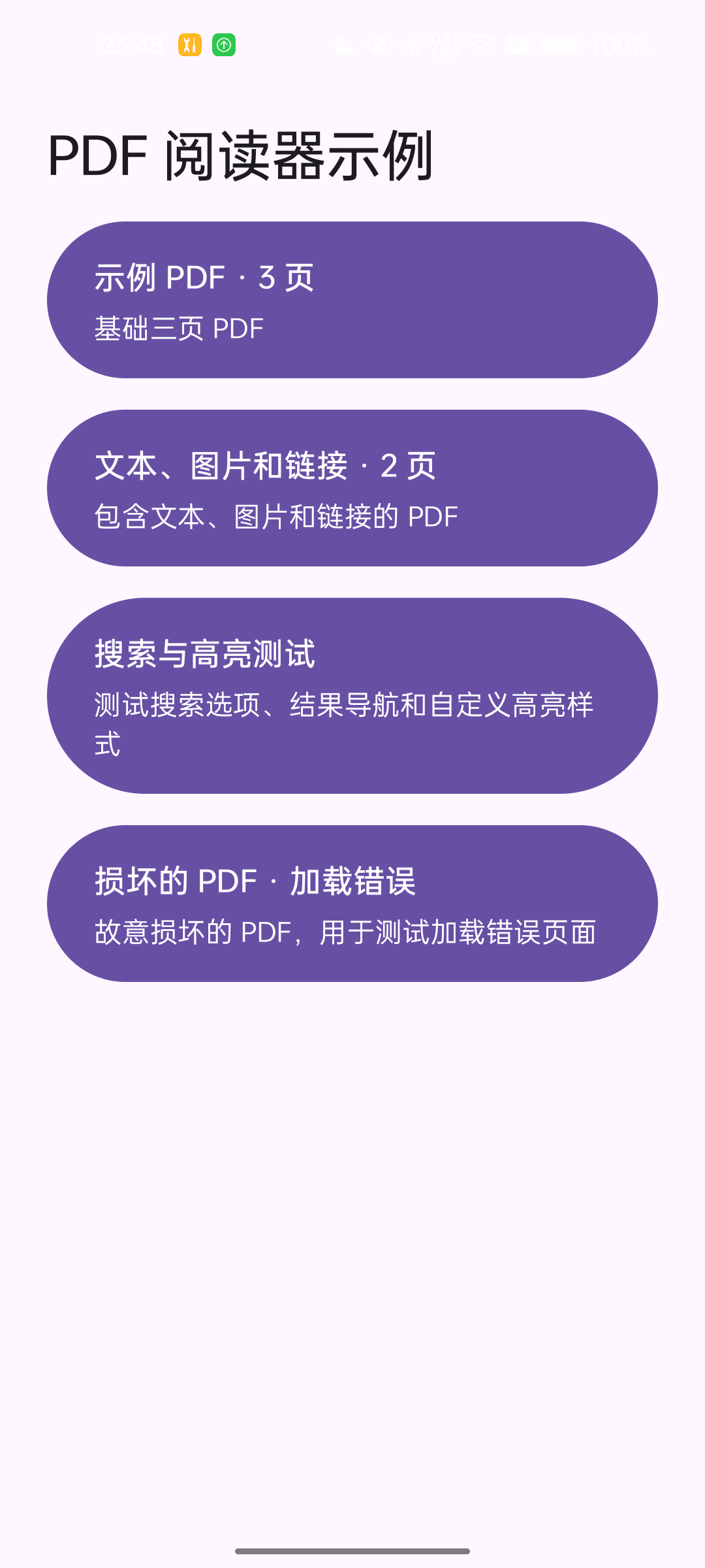 Android demo home screen