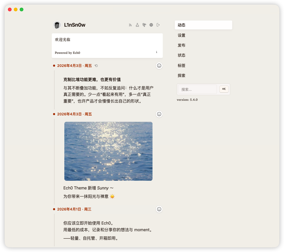 Interface Preview