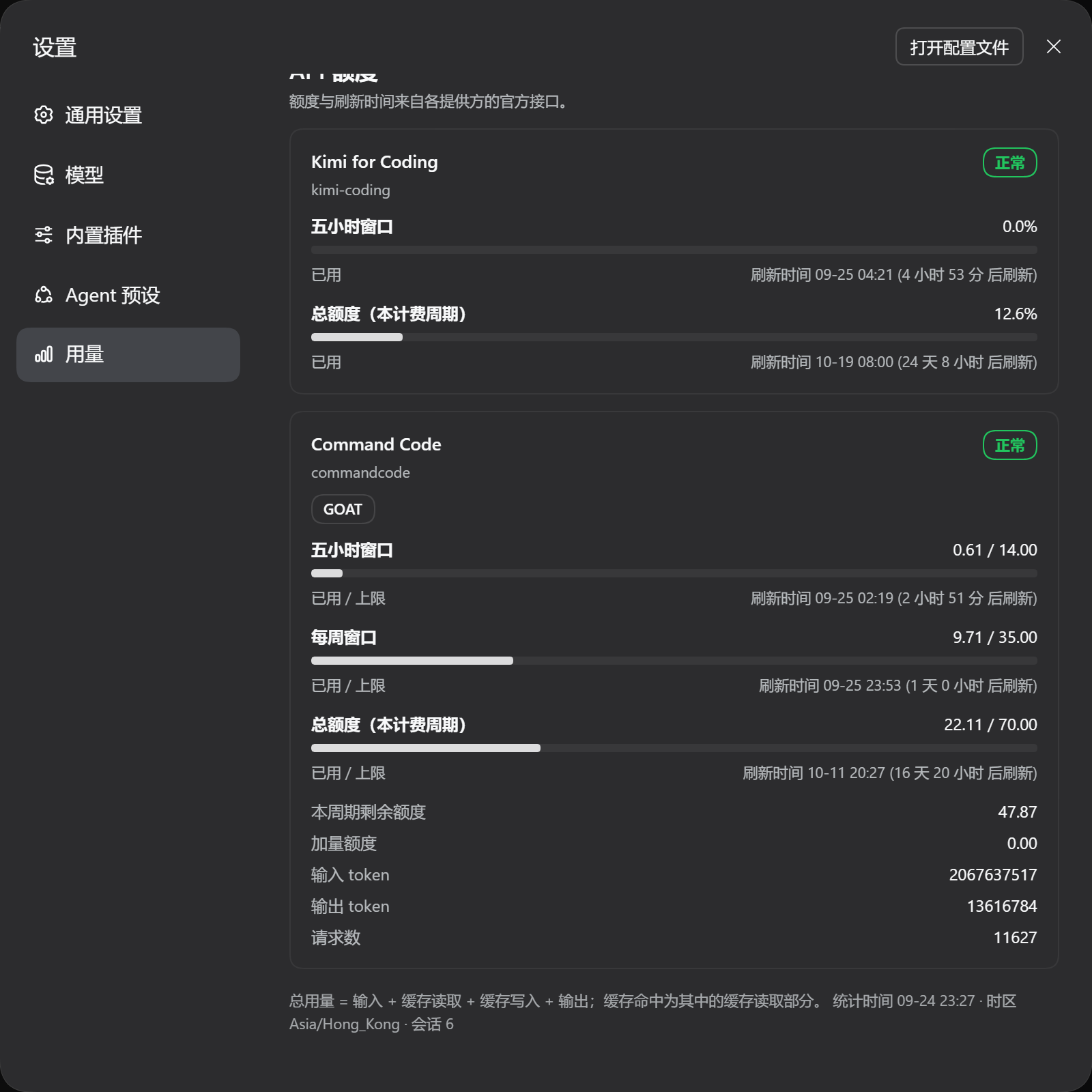 深色主题