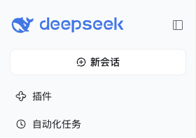 dsh-brand-deepseek 截图 3