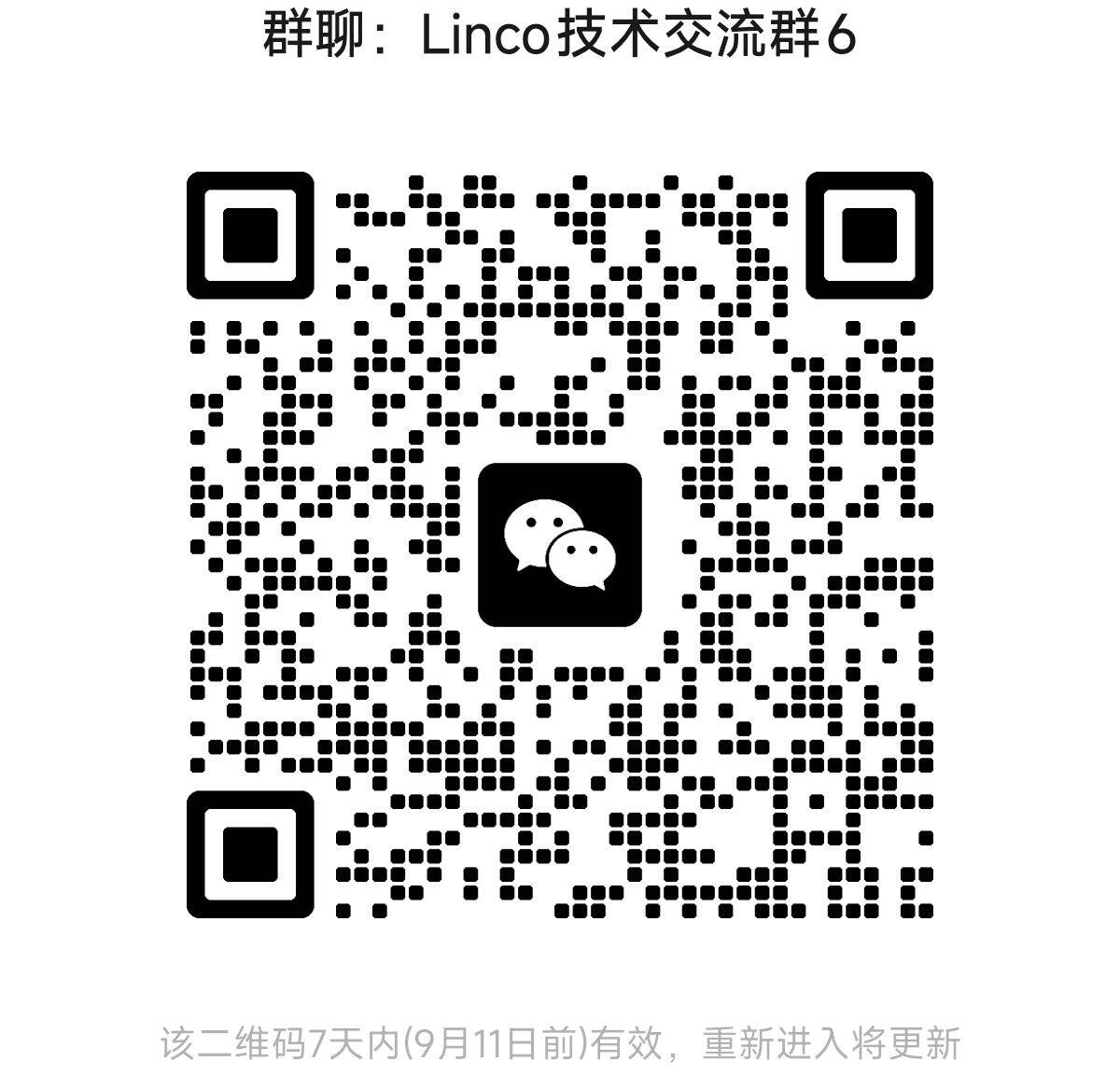 Linco technical WeChat group