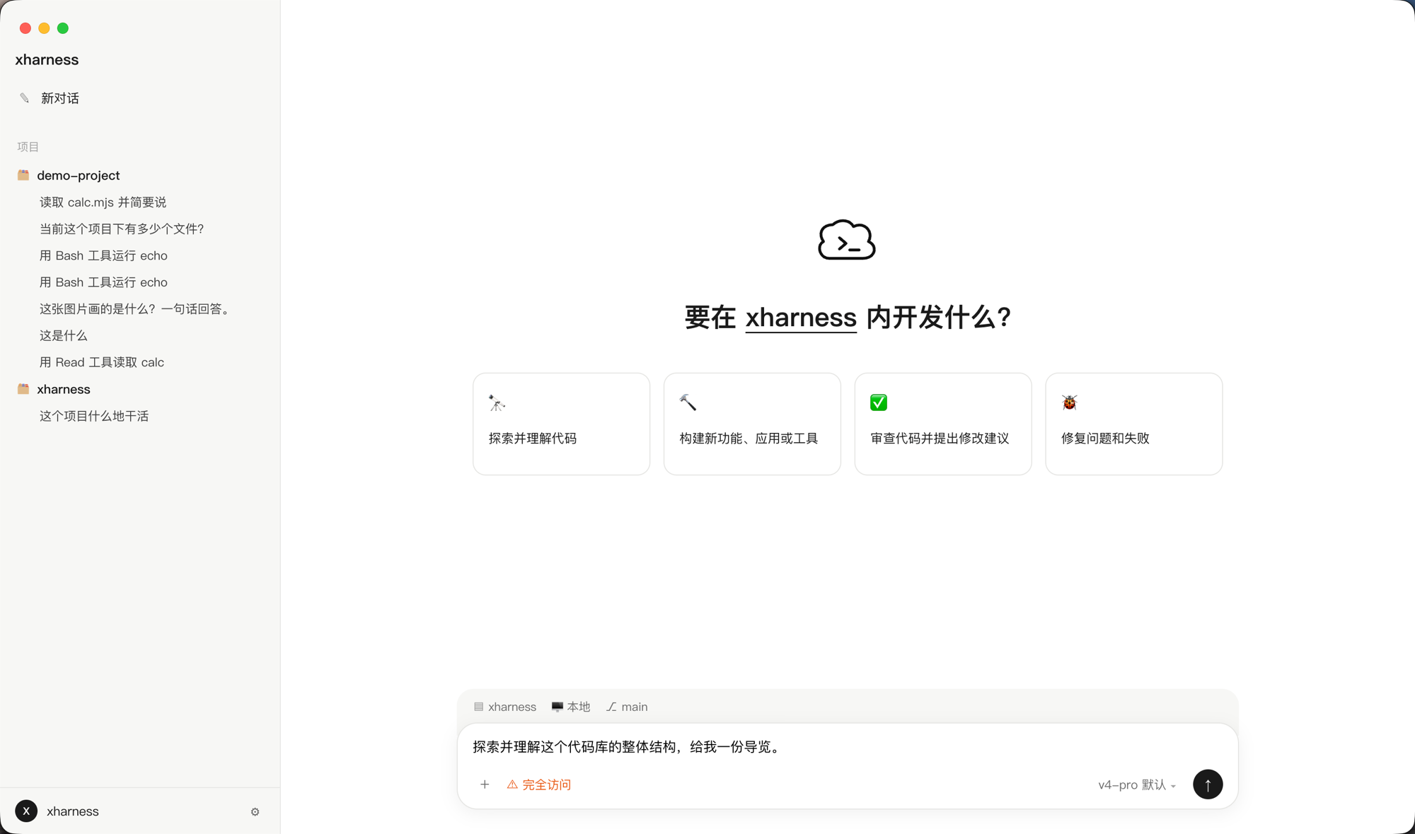 xharness GUI