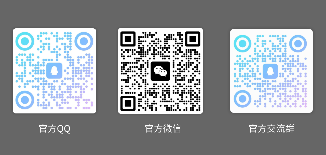 联系图片